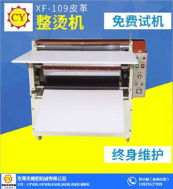 手動(dòng)用氣動(dòng)燙金機(jī) 燙金機(jī) 晁陽(yáng)皮具機(jī)械