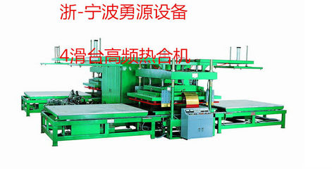 矽利康商標機械商標壓花機_機械欄目_