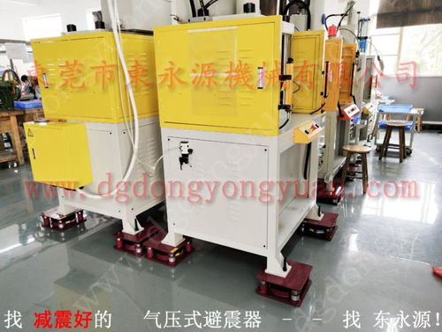 8樓設備減震器,皮革模切機防震腳