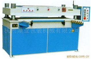 杭州鼎業包裝機械 專業皮革加工設備產品全覽